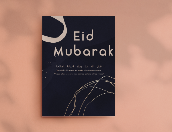 Poster Aid el Fitr 2023
