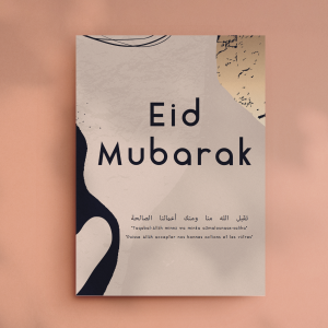 Poster Eid I Poster Aid el fitr 2023