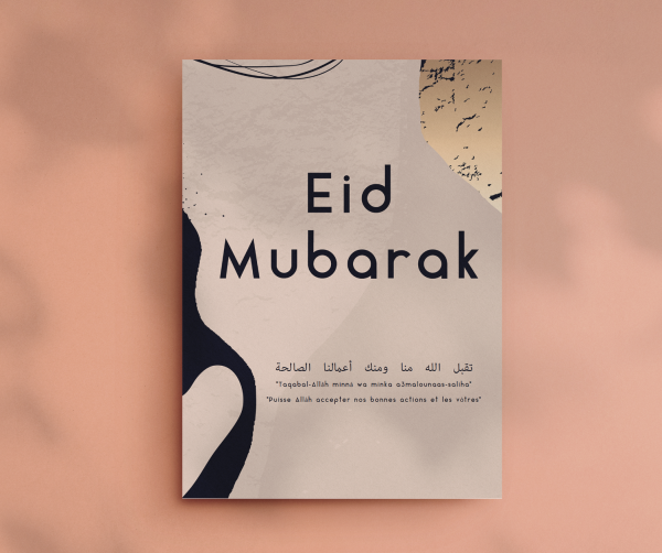 Poster Eid I Poster Aid el fitr 2023