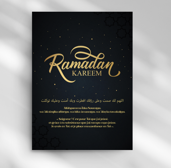 Ramadan 2023 Poster